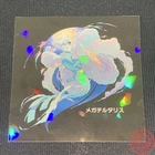 Altaria