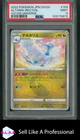Altaria