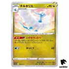 Altaria