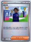 Poke Ball