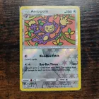 Ambipom