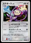 Ambipom