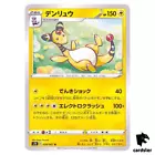 Ampharos