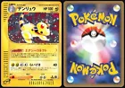 Ampharos
