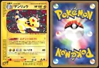 Ampharos