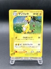 Ampharos
