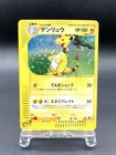 Ampharos