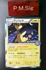 Ampharos 