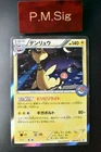 Ampharos