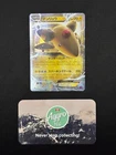 Ampharos EX