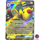 Exp. Share