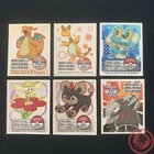 Froakie