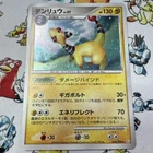 Ampharos