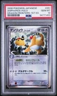 Ampharos