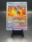 Ancient Booster Capsule Energy