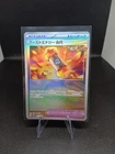Ancient Booster Capsule Energy