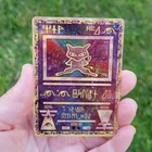 Hello Pokemon