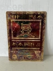 Ancient Mew