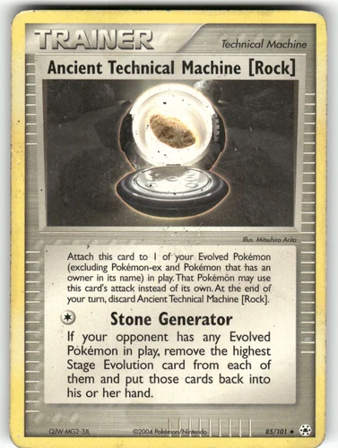 Ancient Technical Machine