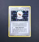 Ancient Technical Machine