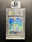 Lapras