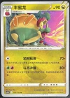 Genesect V