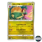 Hoppip