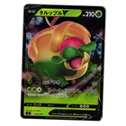 Appletun V