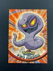Arbok