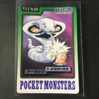 Arbok