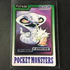 Bandai Starters