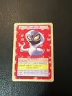 Arbok