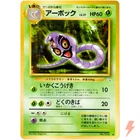Arbok