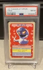 Arbok