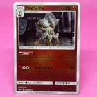 Arcanine