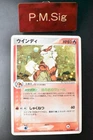 Arcanine