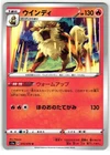 Arcanine