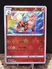 Arcanine