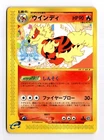 Arcanine