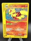 Arcanine