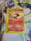 Arcanine