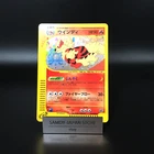 Arcanine
