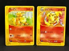Growlithe