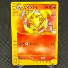 Arcanine