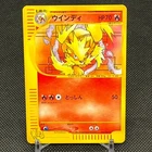 Arcanine