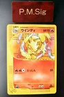 Arcanine