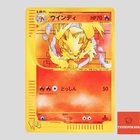 Arcanine