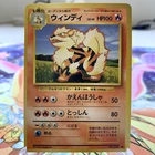 Arcanine