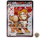 Arcanine