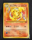 Exeggcute